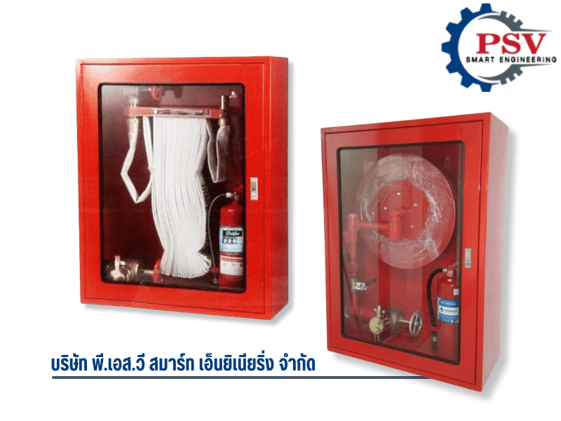 ระบบป้องกันอัคคีภัยเพลิงไหม้ภายในอาคาร